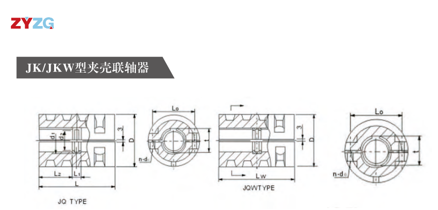 JK/JKW型夹壳香蕉视频软件